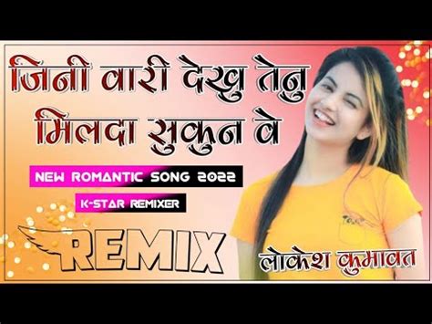 jini vari tu nache gi mp3|Jini vari tu nachegi Ringtones Download .